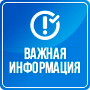 Кредиты предоставляются в соответствии с постановлением Правительства РФ от 26.11.2019 № 1514